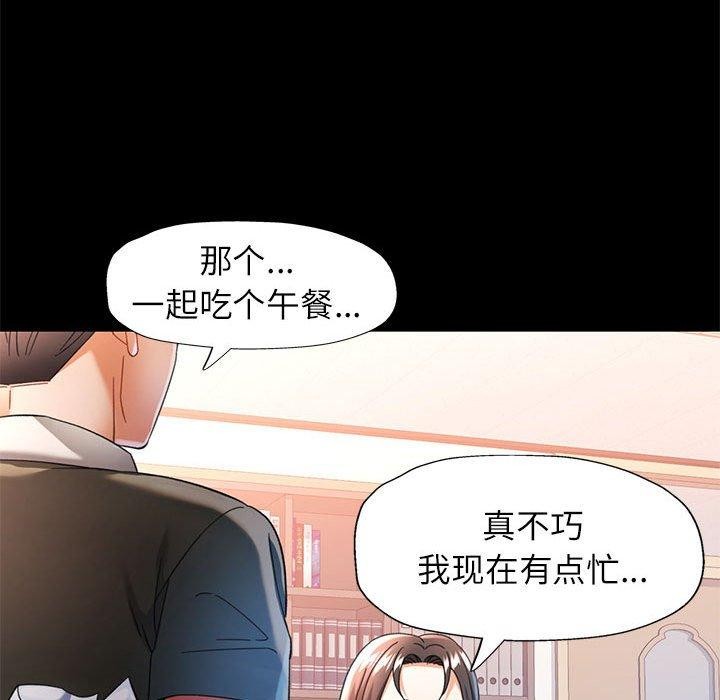 可以爱你吗