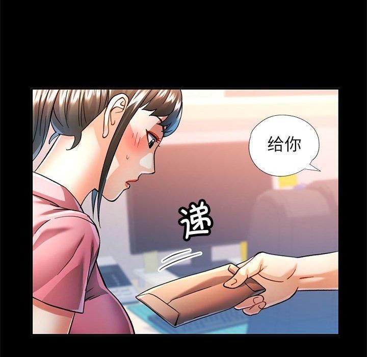 可以爱你吗