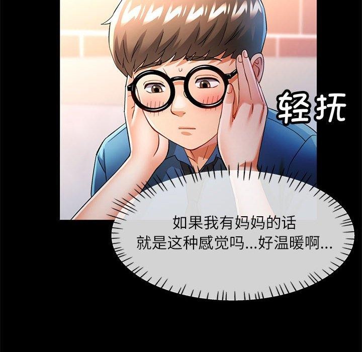 可以爱你吗