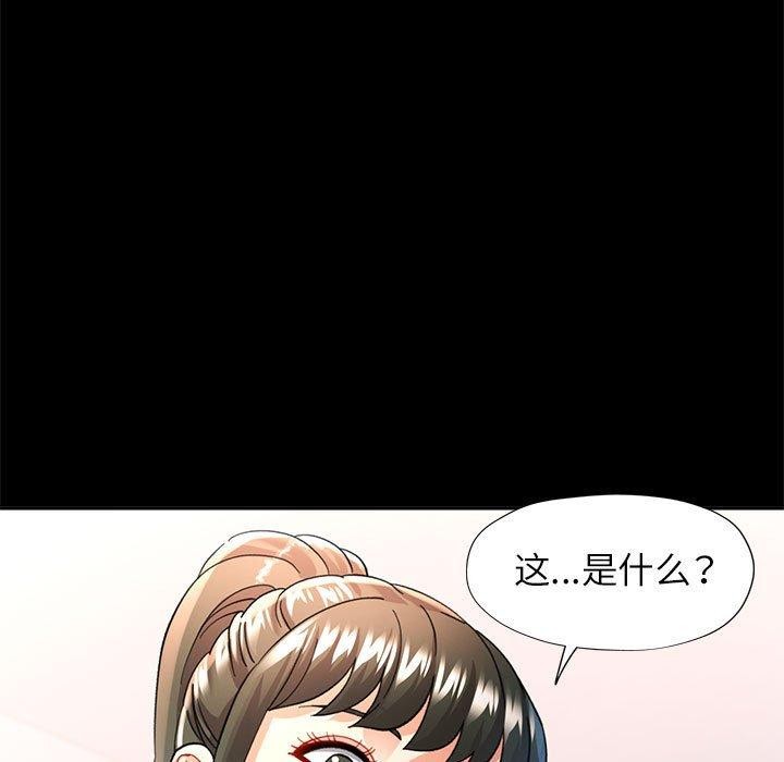可以爱你吗