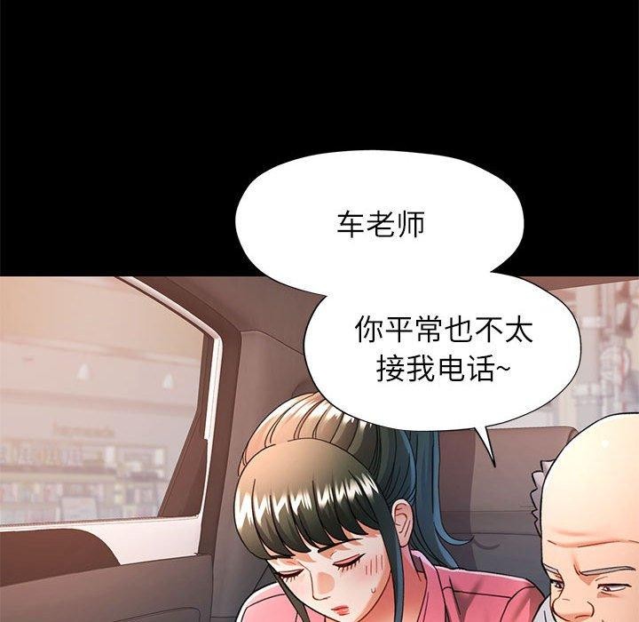 可以爱你吗