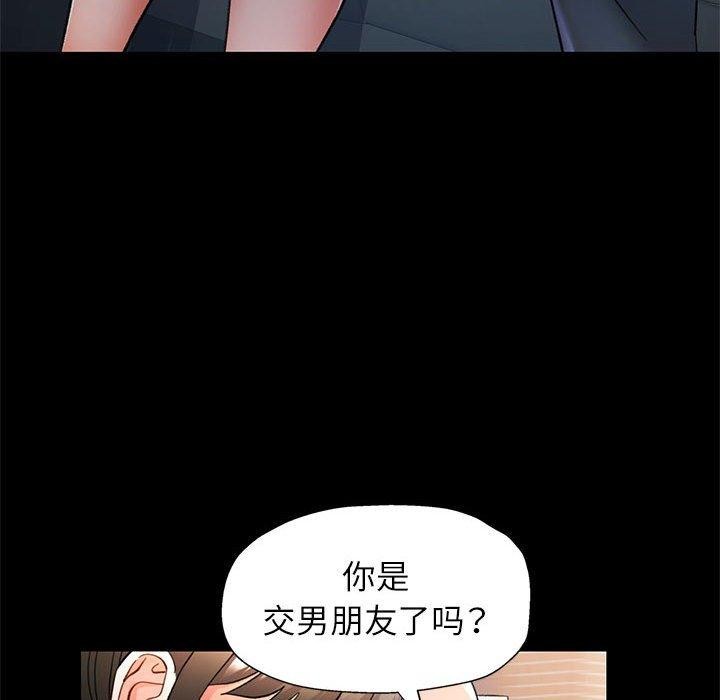 可以爱你吗