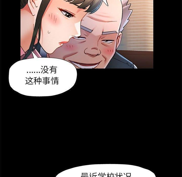 可以爱你吗