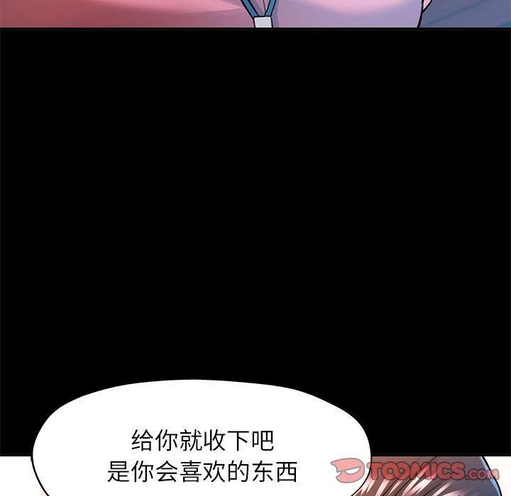 可以爱你吗