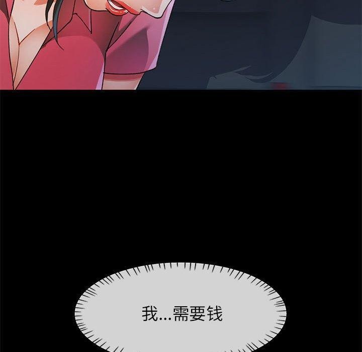 可以爱你吗