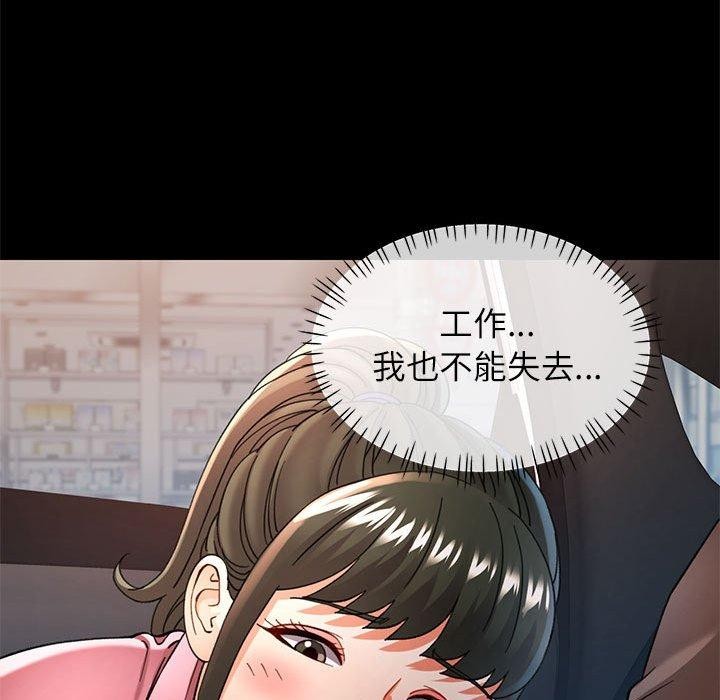 可以爱你吗