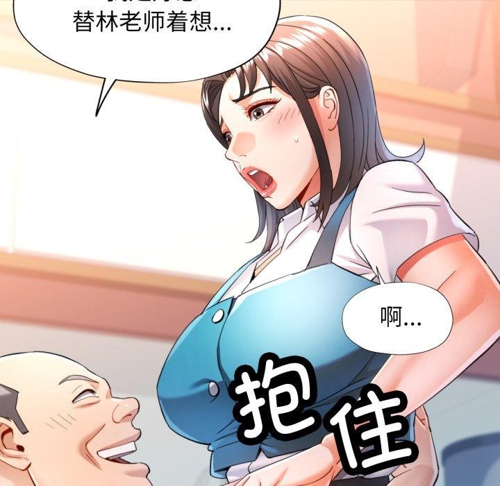 可以爱你吗
