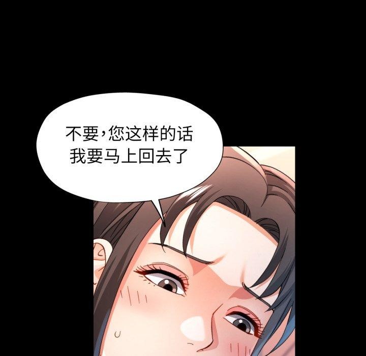 可以爱你吗