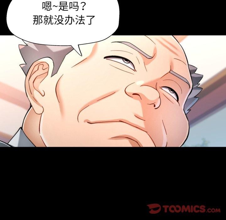 可以爱你吗