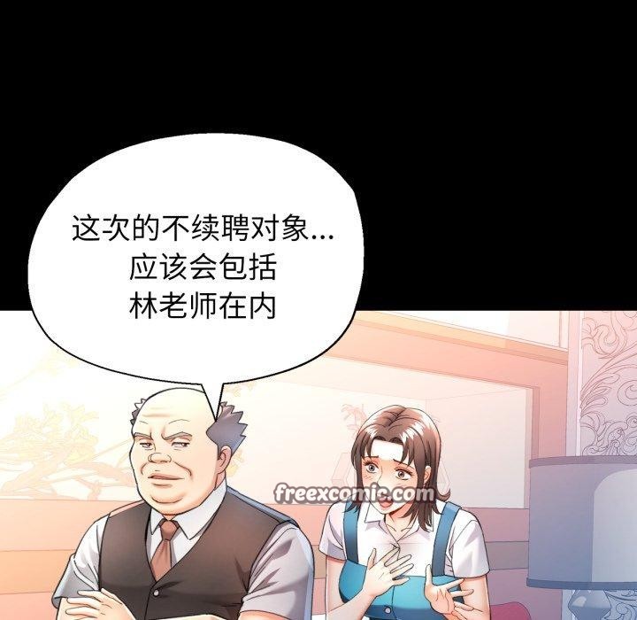 可以爱你吗