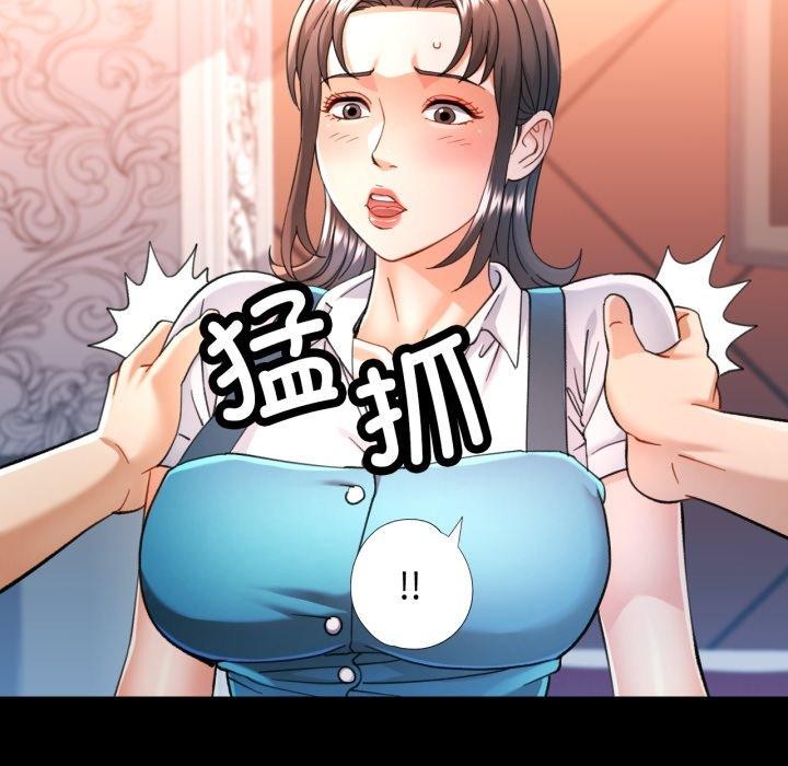 可以爱你吗