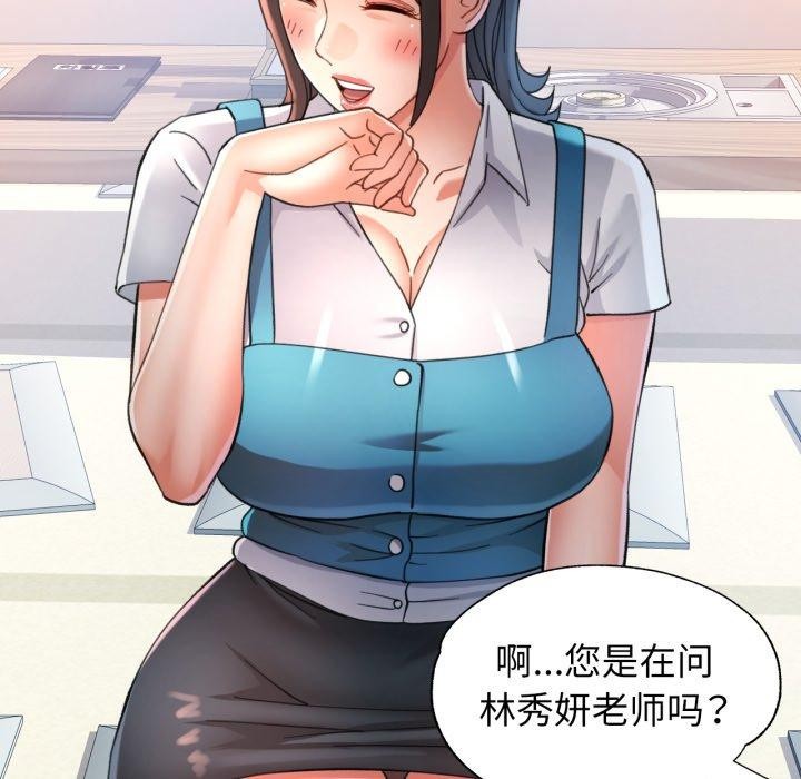 可以爱你吗