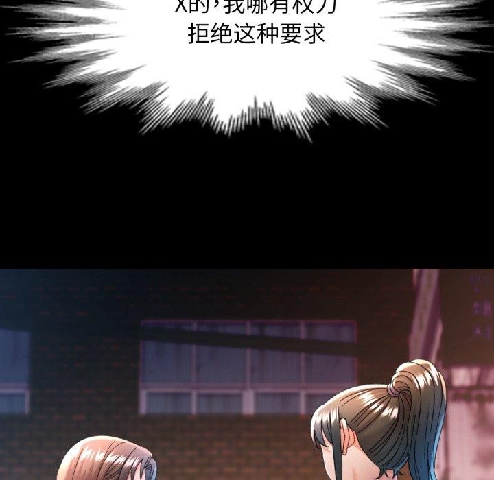 可以爱你吗