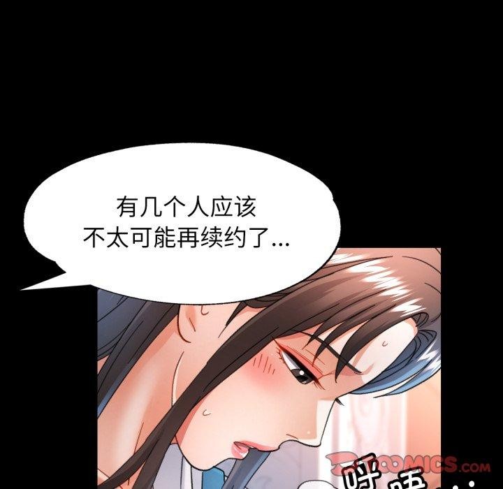 可以爱你吗