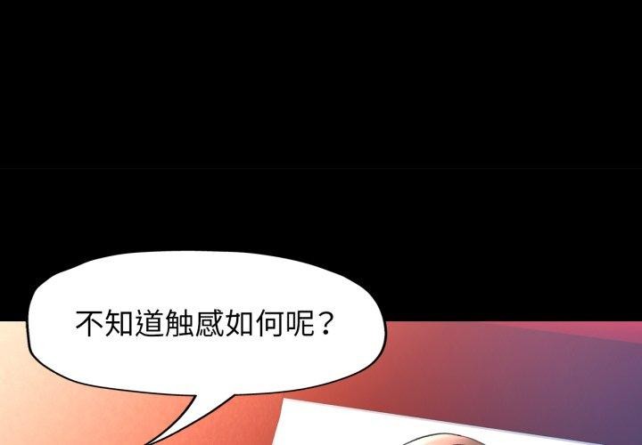 可以爱你吗