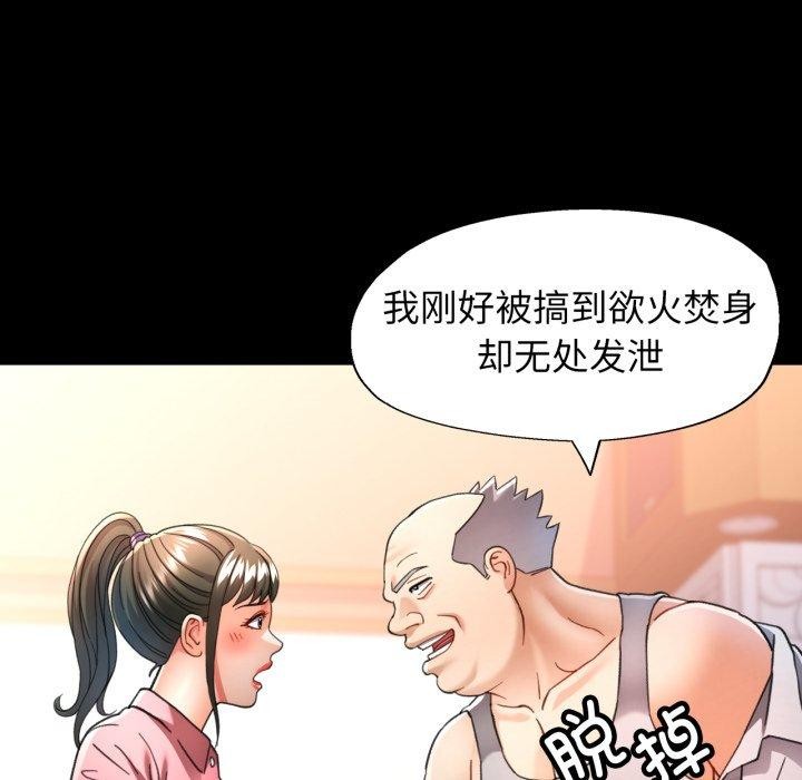 可以爱你吗