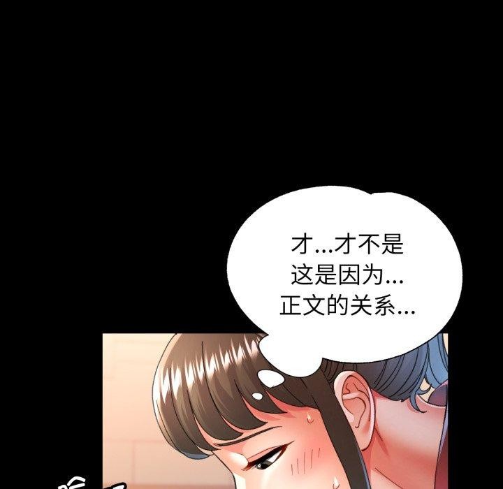 可以爱你吗