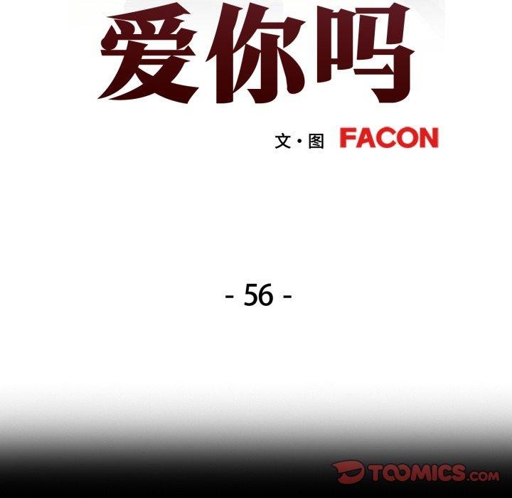 可以爱你吗