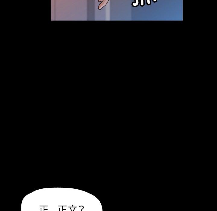 可以爱你吗