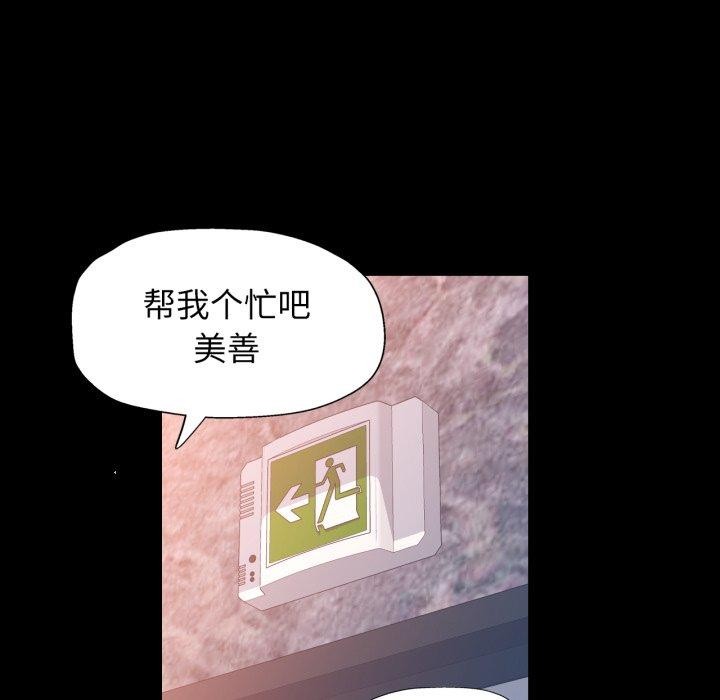 可以爱你吗