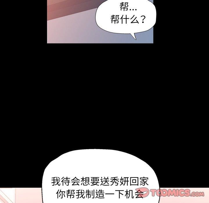 可以爱你吗