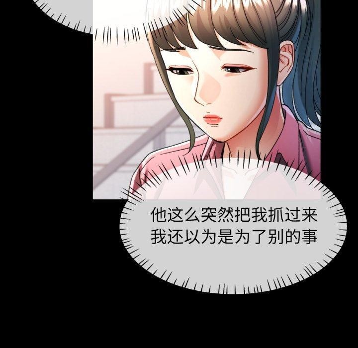 可以爱你吗