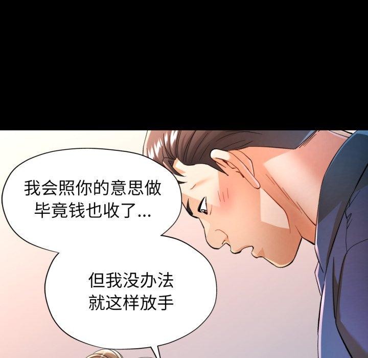 可以爱你吗