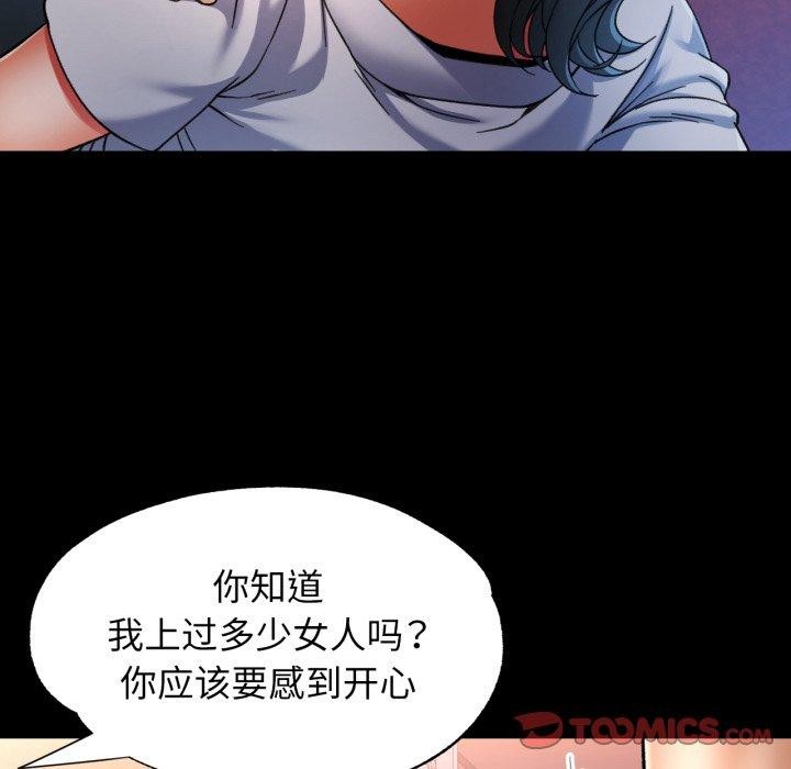 可以爱你吗