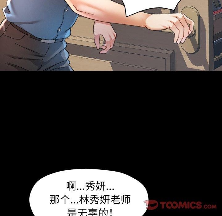 可以爱你吗