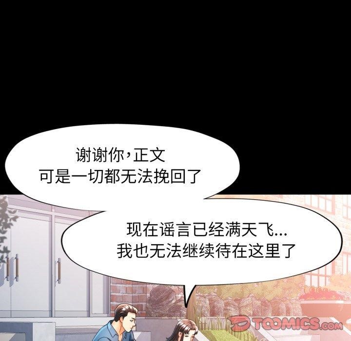 可以爱你吗