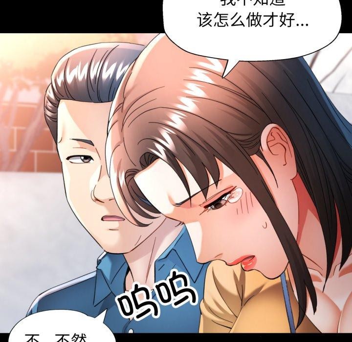 可以爱你吗