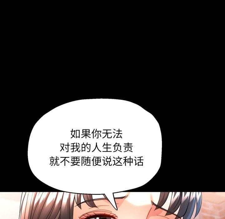 可以爱你吗