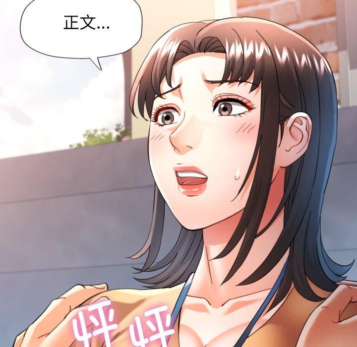 可以爱你吗