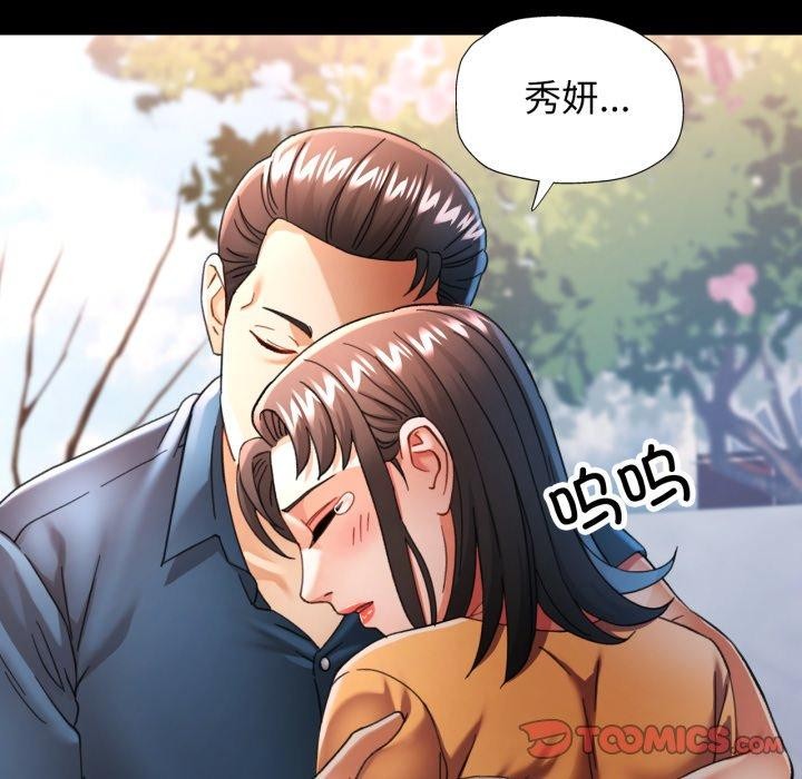 可以爱你吗