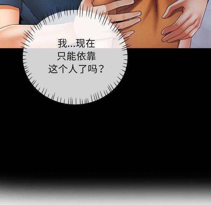 可以爱你吗