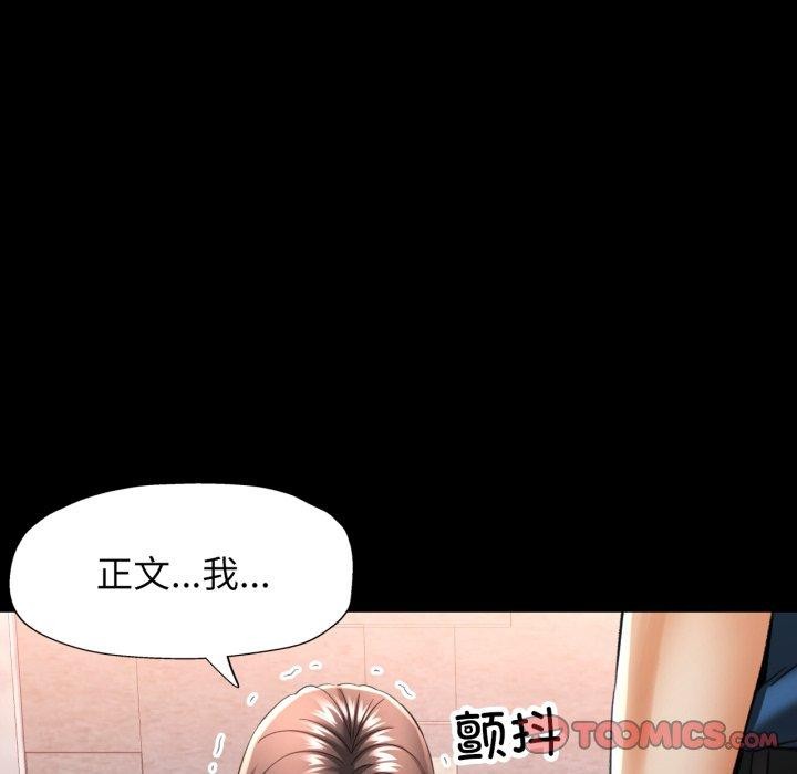可以爱你吗