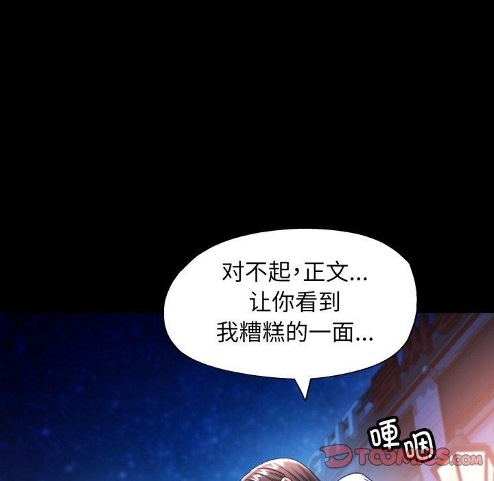 可以爱你吗