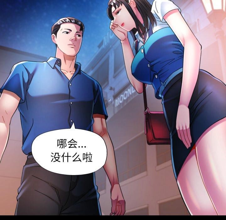 可以爱你吗