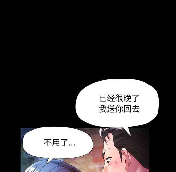 可以爱你吗