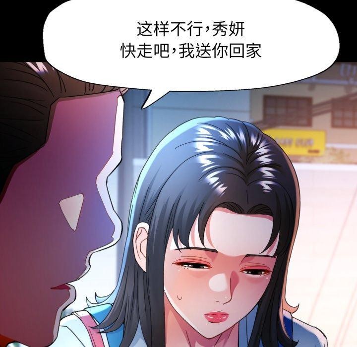 可以爱你吗