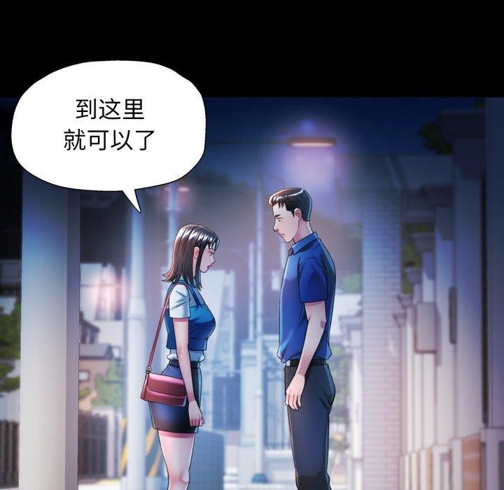 可以爱你吗
