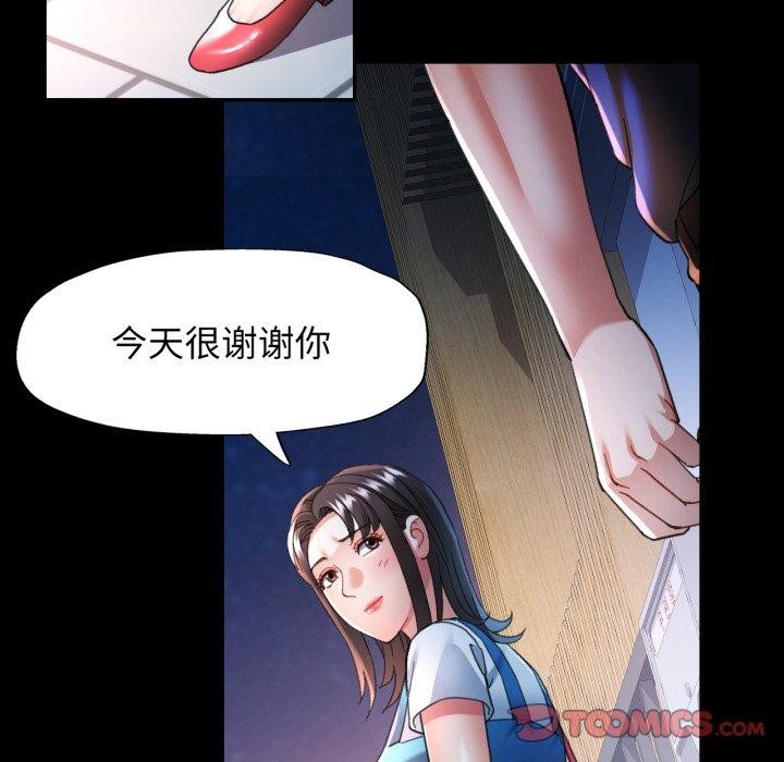 可以爱你吗