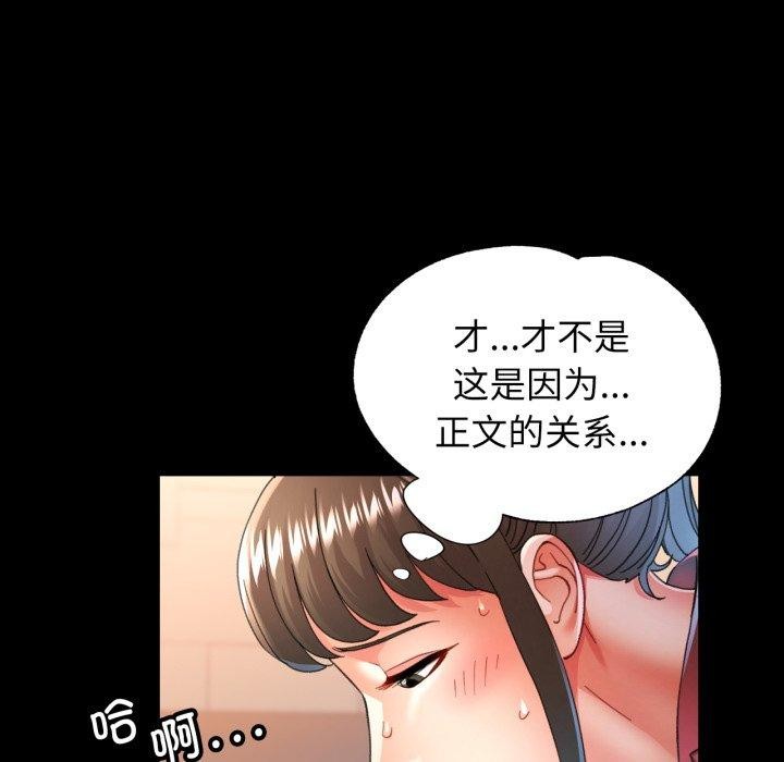 可以爱你吗