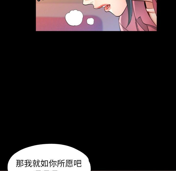 可以爱你吗