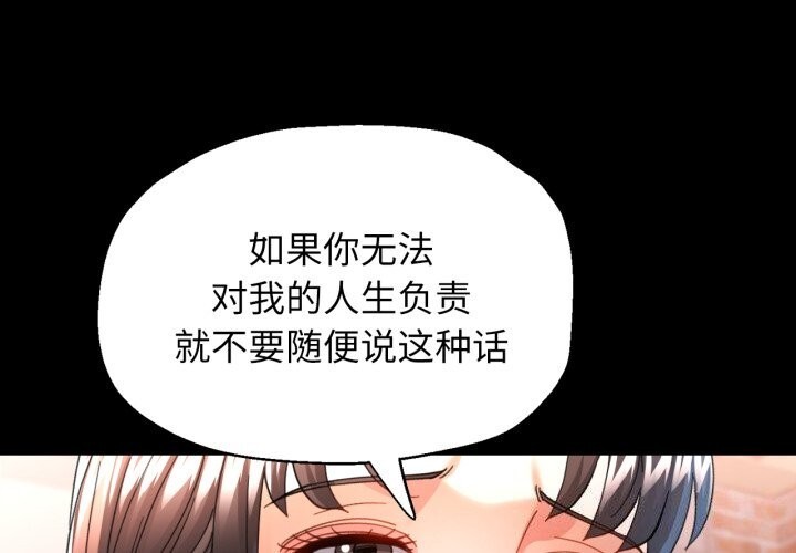 可以爱你吗