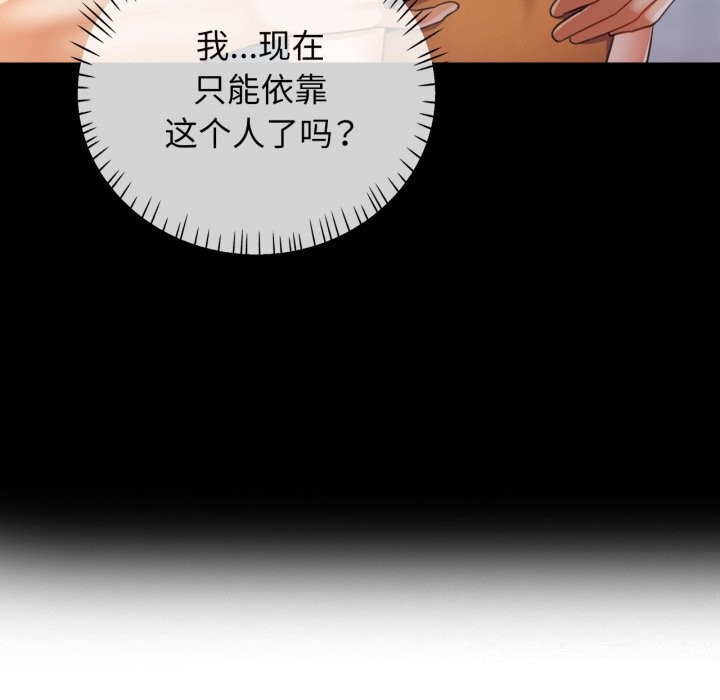 可以爱你吗