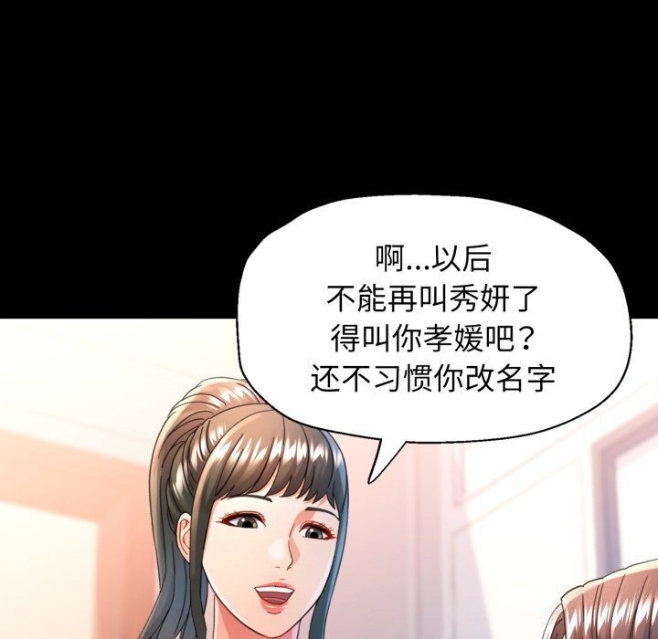 可以爱你吗
