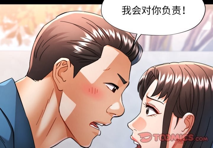 可以爱你吗