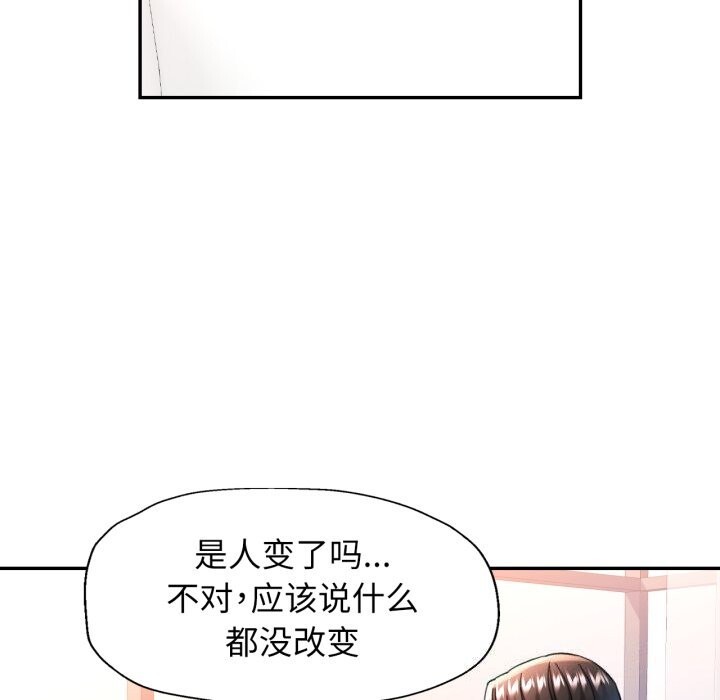 可以爱你吗
