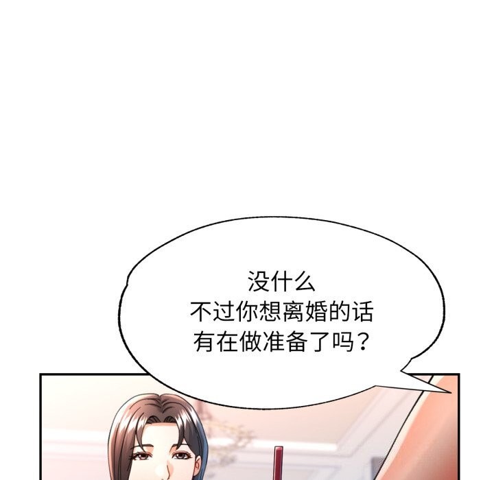 可以爱你吗